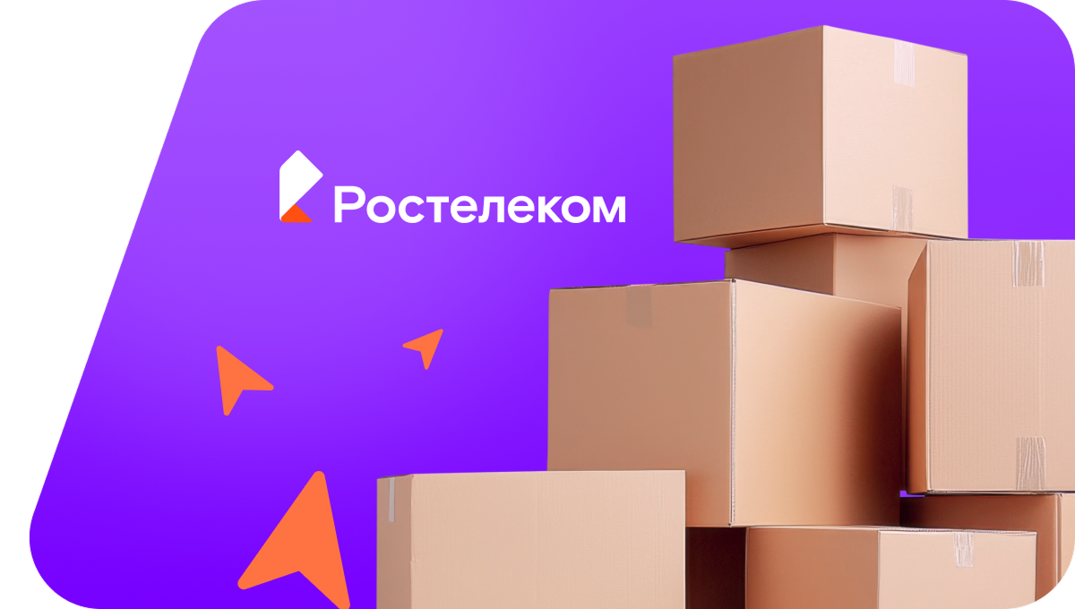 Переезд в новую квартирув&nbsp;деревня Кочни (Удмуртская Республика)